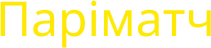 Поінтлото logo